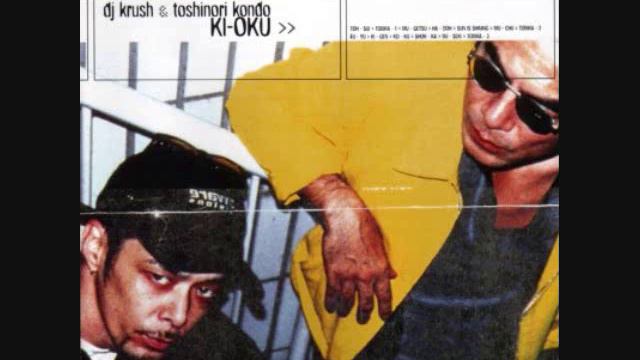 DJ Krush and Toshinori Kondo - Mu-Chu смотреть онлайн