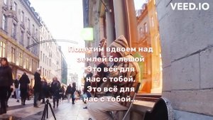 Sting - Fields of Gold (cover Dave Stewart) (перевод на русский)