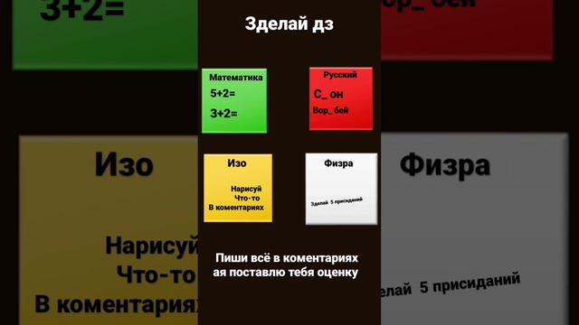 твоя оценка может быть 1 , 2, 3, 4 , 5, или вобстче 0