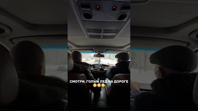 реакция деда на вождение смотреть онлайн