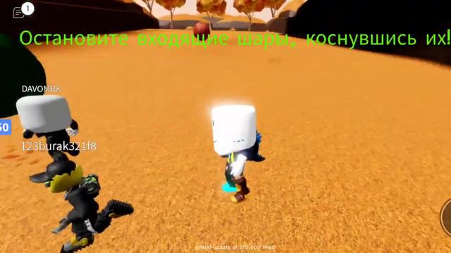 когда нажимаешь на кнопку то Выпоняешь задание смотреть онлайн