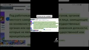 Указ № 636 все должностные ФИЗИЧЕСКИЕ ЛИЦА ИСПОЛНИТЕЛЬНЫХ органов являются самозанятыми.