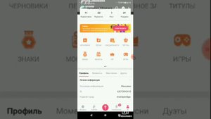 Отзыв на караоке приложения стармейкер