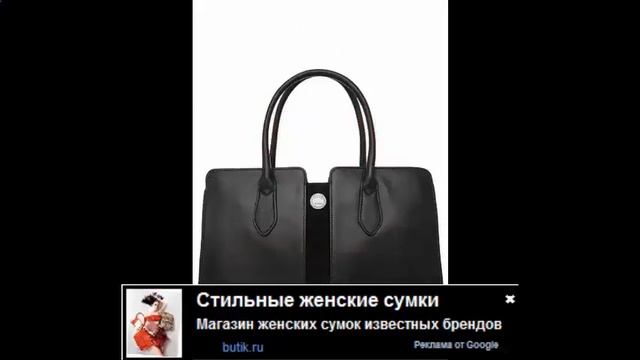 сумки женские питон