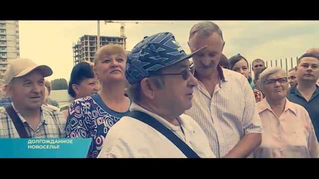 Первые новоселы ЖК Парк Европейский (Волгоград)