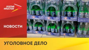 Мужчина, отравившийся уксусом, скончался в больнице