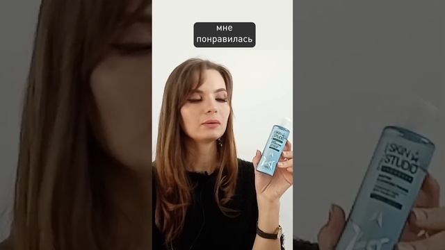 Энзимная пудра от Stellary | Отзыв | Shorts смотреть онлайн