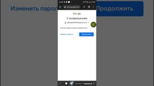 как войти в свой аккаунт google без пароля