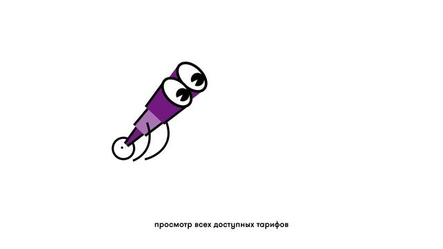 Мобильное приложение «МегаФон»