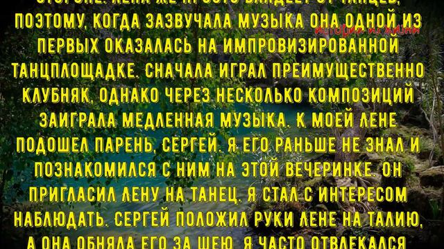 ПОКА МУЖ НЕ ВИДЕЛ Я ЗАНИМАЛАСЬ ЧЕМ ХОТЕЛА | Истории из жизни смотреть онлайн