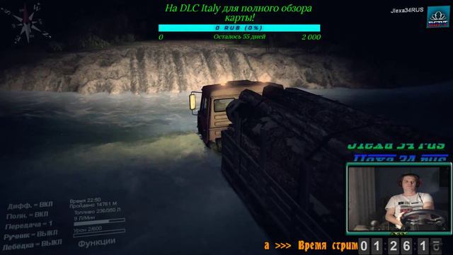 [Spintires] Карта Дорога в аеропорт & JIexa 34RUS (№2) смотреть онлайн