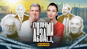 Путин переиграл Запад, иноагентов помиловали, за Пугачёву вступился экс-муж, СБУ спасла Гордона*