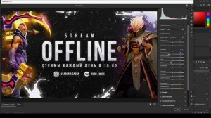 Как ОФОРМИТЬ TWITCH 2023 | Баннер Twitch | Кнопки для twitch