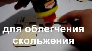 пистолет-резинкострел чертежи