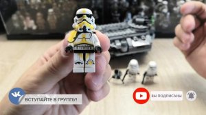 ГОРЯЧАЯ НОВИНКА LEGO Star Wars 75311 Имперский бронированный корвет типа «Мародер»