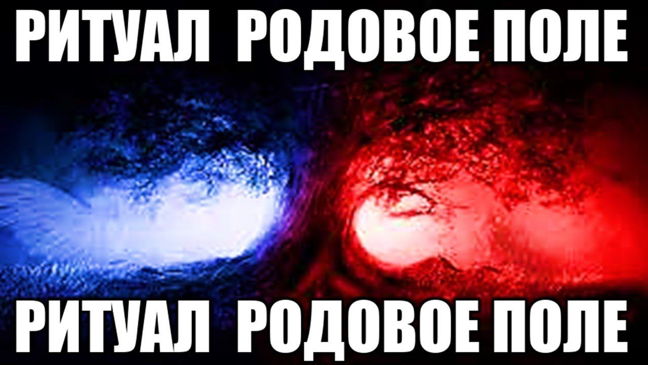 Как обрести защиту и поддержку Рода #геката #богиня #боги  #мистика #магия  #эзотерика