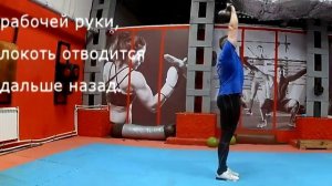 Упражнения с гирями для бойцов - 2.