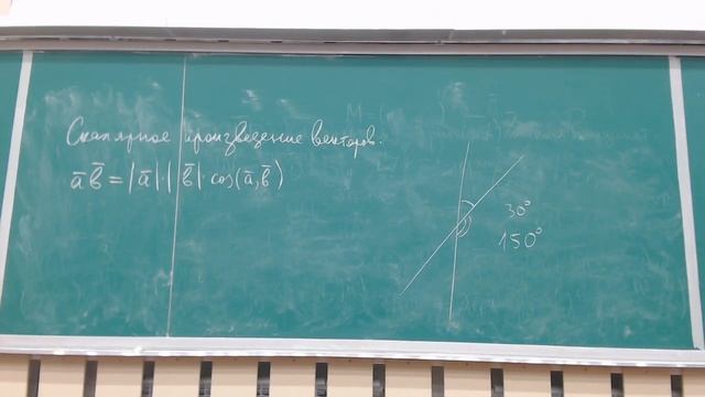 Лекция по алгебре и геометрии №1, Кожухов. Векторы и уравнения прямых. смотреть онлайн