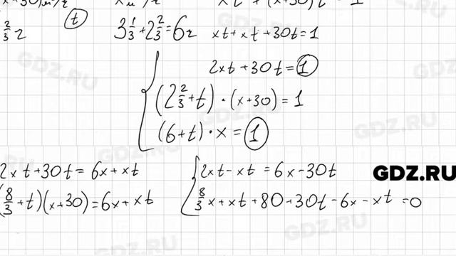 № 506 - Алгебра 9 класс Мерзляк смотреть онлайн