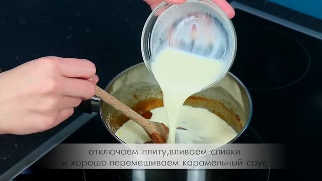 Рецепт карамели без сливок. Паста Кабардинская. Лицуклибже Кабардинская. Лягур кабардинское блюдо. Лакумы по кабардински на молоке.