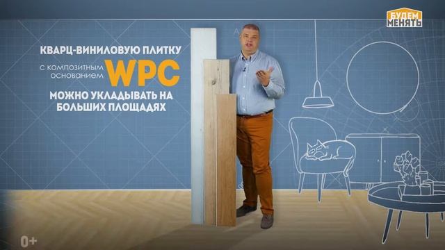 Кварц винил 3 выпуск. Мягкое и Жесткое основание
