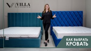Как выбрать ортопедическое основание кровати и какие они бывают?