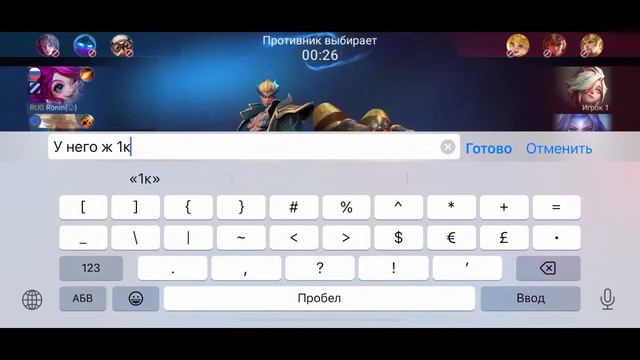 Mobile legends: ох уж этот Ru сервер смотреть онлайн