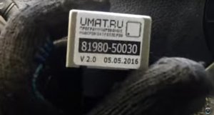 Установка реле вежливых поворотников на ПРАДО 120
