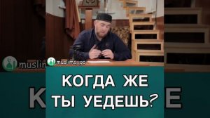 Исламская проповедь.