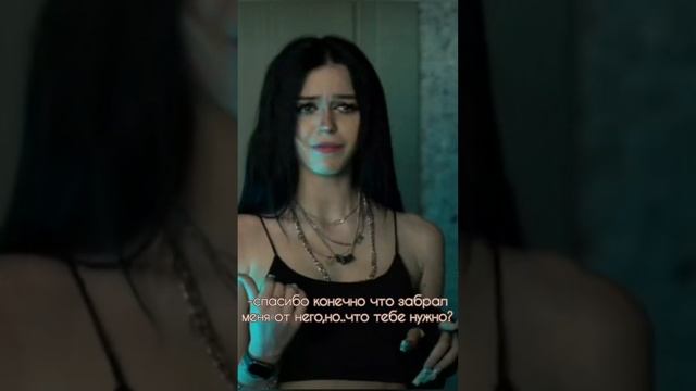 Новый ФФ Драко и Т/и "Дочь Мафии "1 серия смотреть онлайн