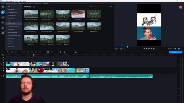 Movavi Video Editor 2023 // Как Монтировать Видео в Мовави Для Начинающих !