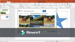 Видеоурок "Работа в  программе Microsoft PowerPoint "
