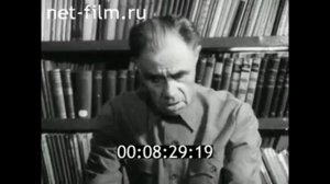 1976г. колхоз Заветы Ильича. деревня Мальцево. Мальцев Терентий Семёнович. Курганская обл.