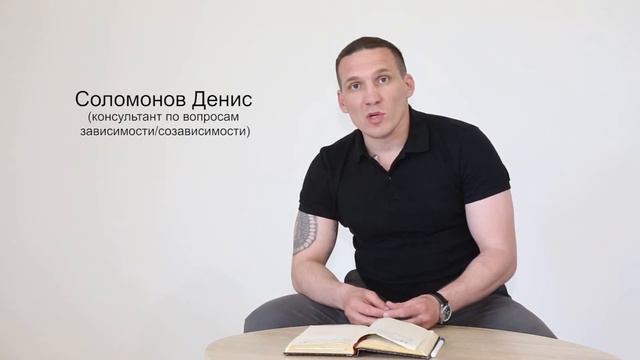 Путь к исцелению.Границы личности. смотреть онлайн