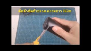 2ไอเดียDIYจากขวดแชมพู  DIY for storage plastic bottles by unclenui