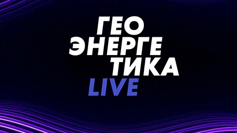  ⚡️Геоэнергетика LIVE | Соловьёв LIVE | 07 мая 2023 года