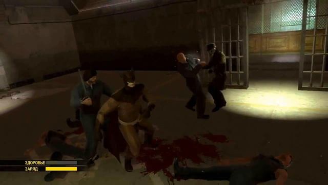 Прохождение WatchmenХранители1