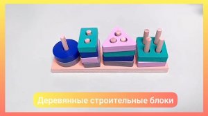 Ссылка на товар в описании