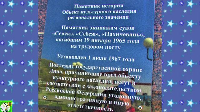 НЕВЕЛЬСК