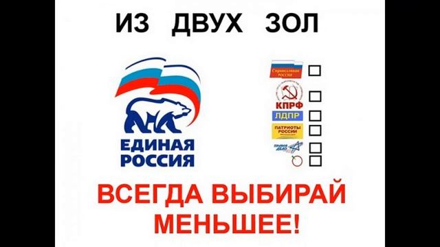 КОМУ НУЖНА ВАША ПОДПИСЬ В ЖУРНАЛЕ ГОЛОСОВАНИЙ смотреть онлайн