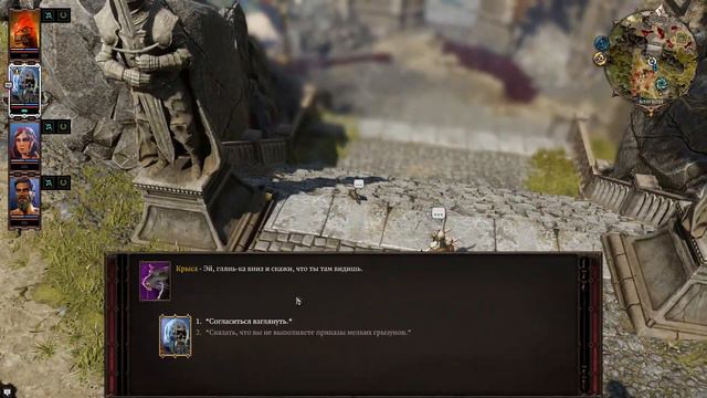 Divinity: Original Sin 2 на русском языке #20 - Исчадие Пустоты