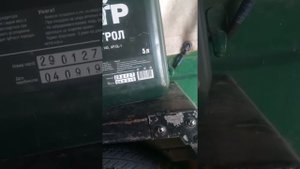 Нигрол для БТР