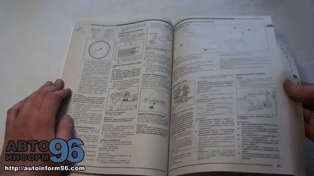 Книга по ремонту Инфинити Кью-Икс 56 (Infiniti QX 56) смотреть онлайн