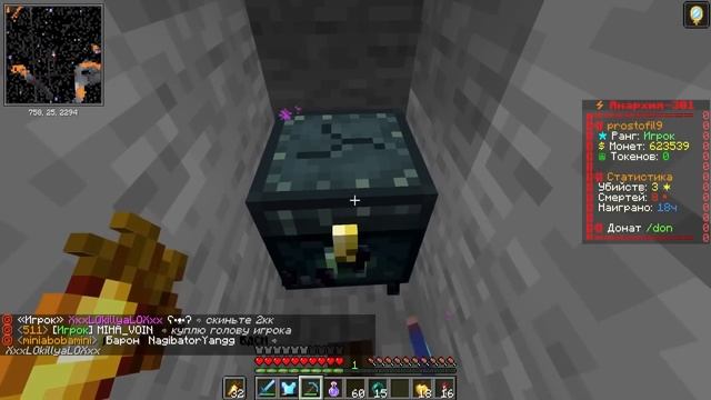 Я ЗАГРИФЕРИЛ более 100 БАЗ и стал САМЫМ БОГАТЫМ на Анархии - Майнкрафт Фантайм смотреть онлайн