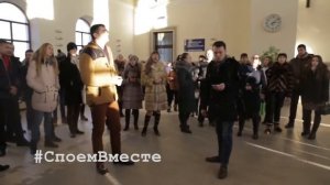 Песенный флешмоб Споем Вместе. Тирасполь
