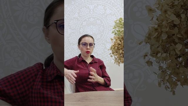 Как выбрать психолога и не ошибится? + БОНУС - секрет счастливых отношений! смотреть онлайн