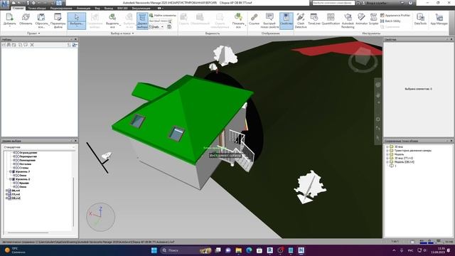 Связь bim-модели из Revit со сборкой модели в NavisWorks