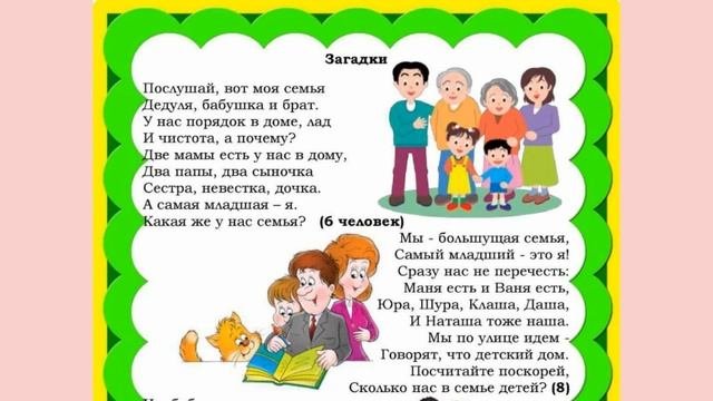Предшкола .Развитие речи. Тема: 
