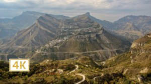 Дагестан: вид на село и плато Гуниб с точки Айвазовского