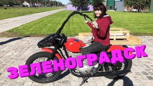 ЭКОплощадка "Зеленый кот". Тортилин пруд. Зеленоградск.